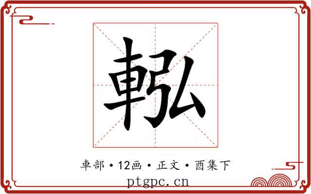 䡏