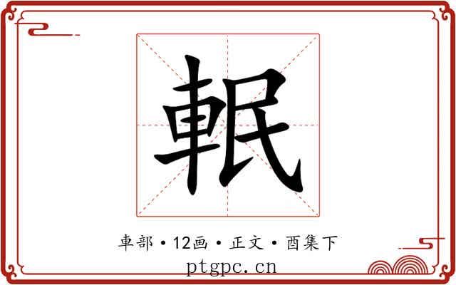 䡑