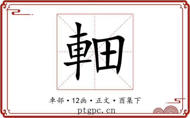䡒