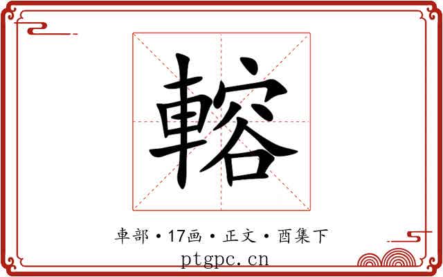 䡥