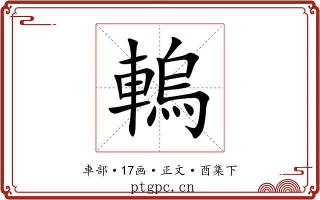 䡧