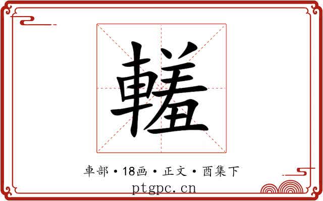 䡭