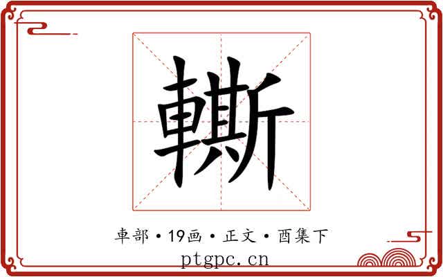 䡳