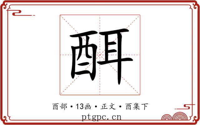 䣵
