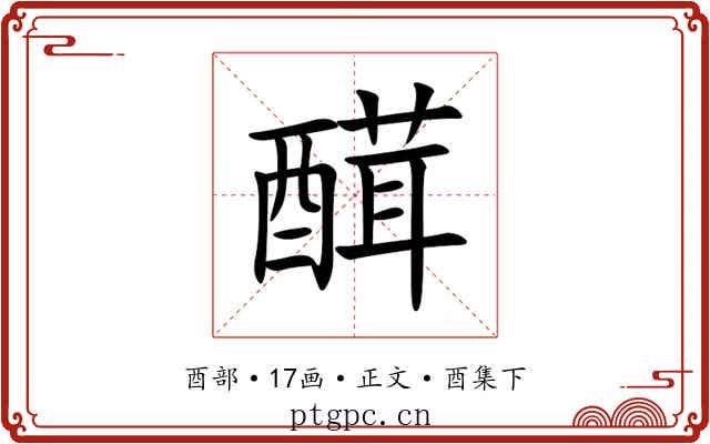 䤊