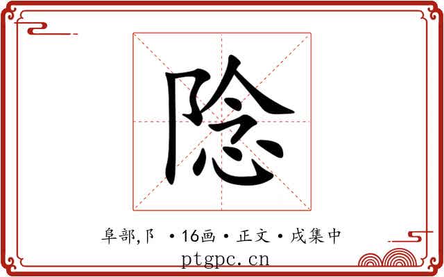 䧔