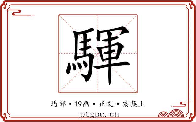 䮝