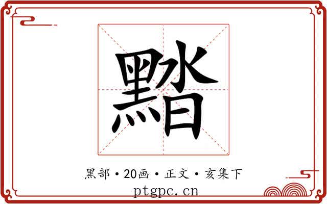 䵬