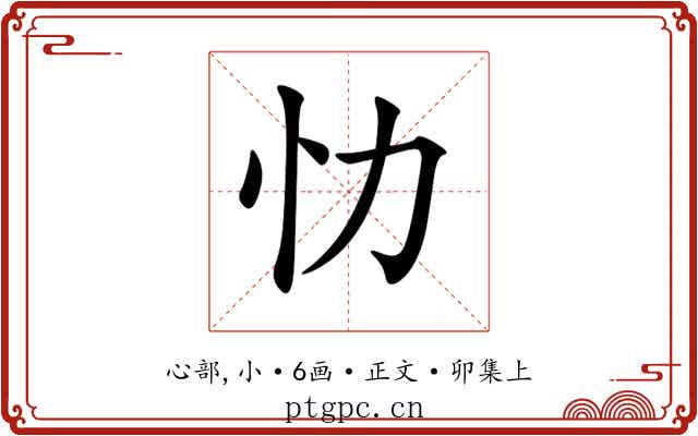 忇
