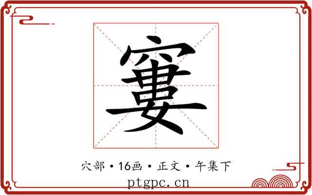 窶