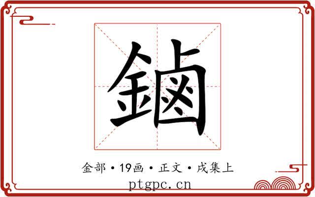 鏀