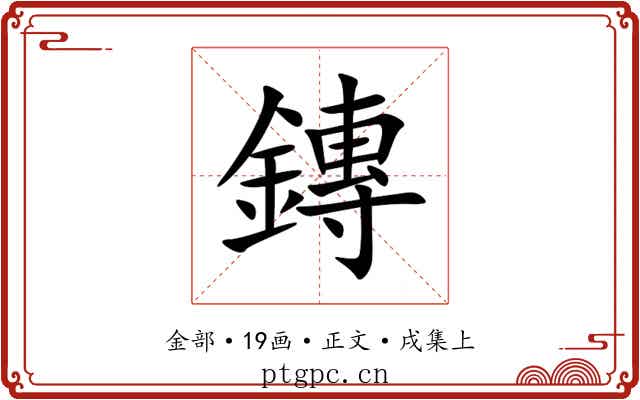 鏄
