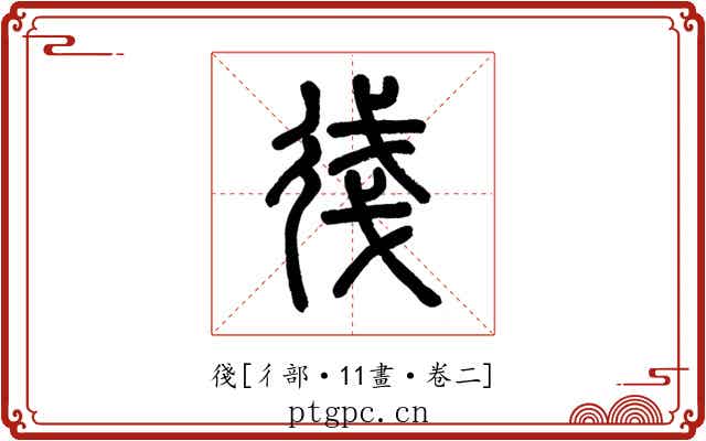 㣤