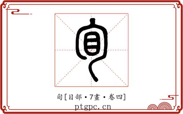 䀏