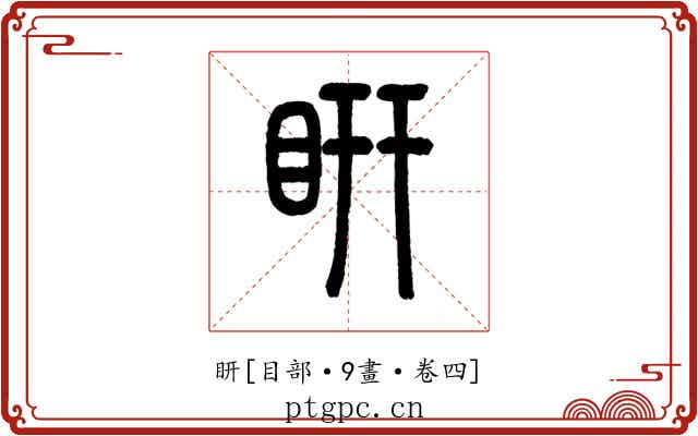 䀘
