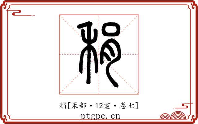 䅌