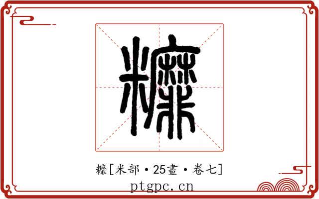 䊳