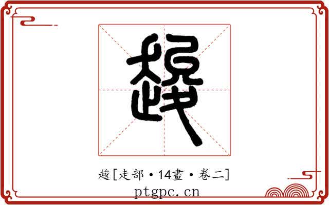 䞭