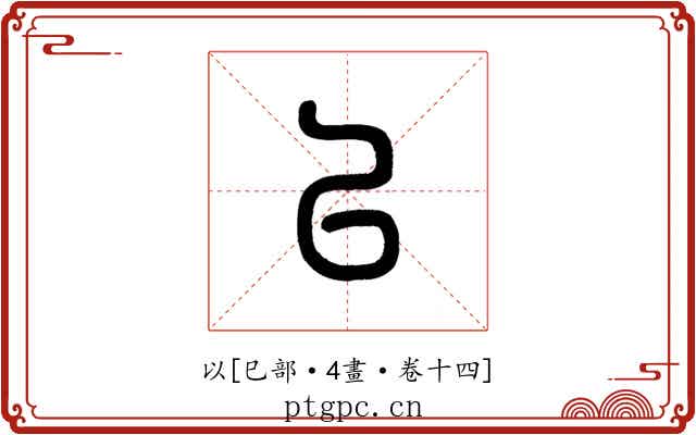 以