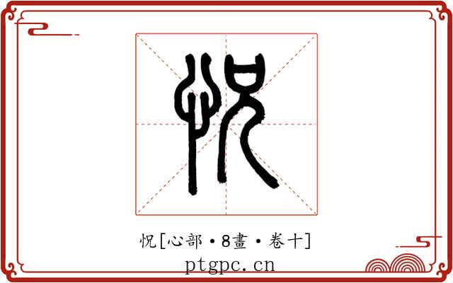 怳