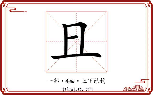 𠀇