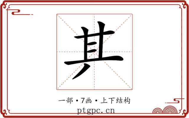 𠀫 𠀫