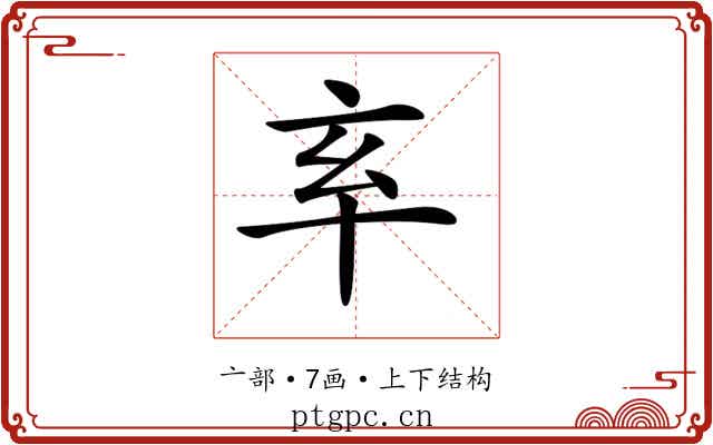 𠅋