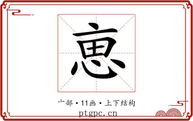 𠅤