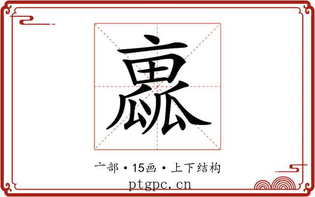 𠆁