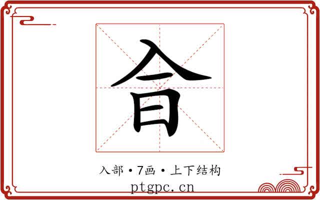 𠓤