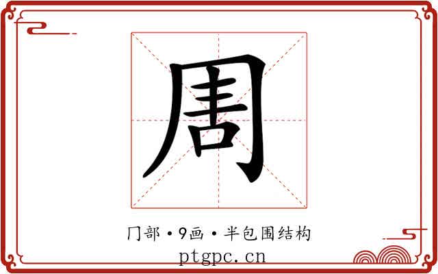 𠕛