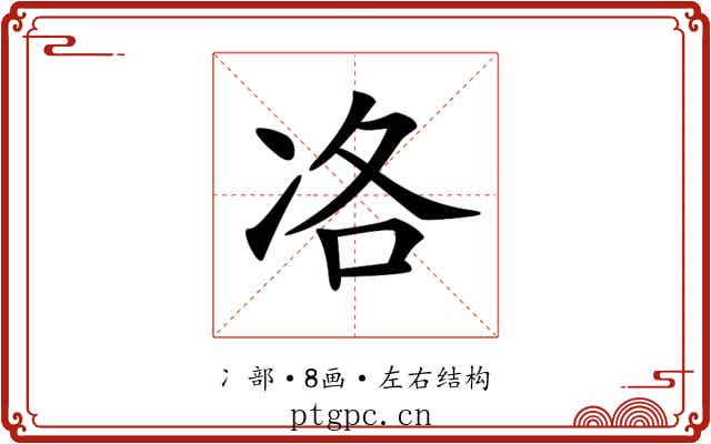 𠗂