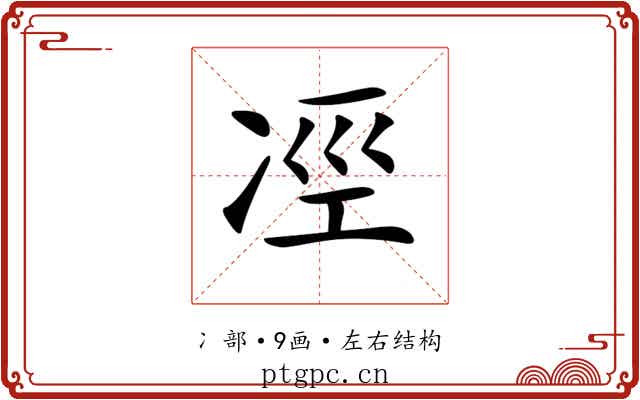 𠗊