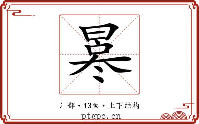 𠘀 𠘀