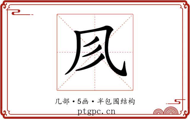 𠘱 𠘱