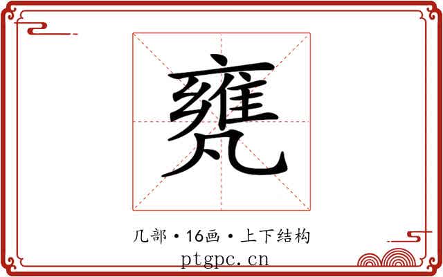 𠙰