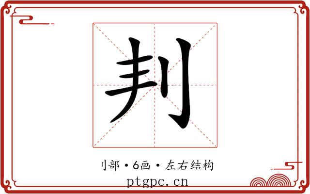 𠛉