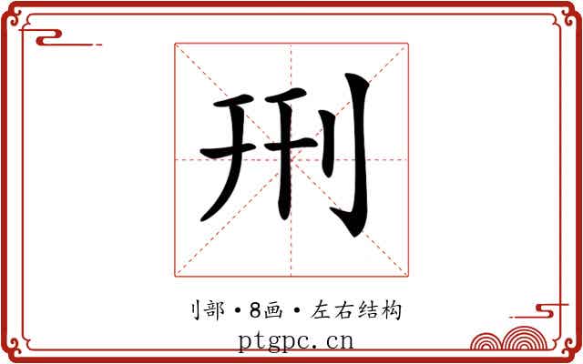 𠛬