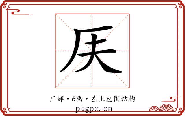𠨶