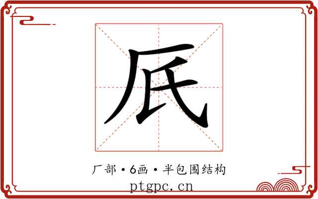 𠨿