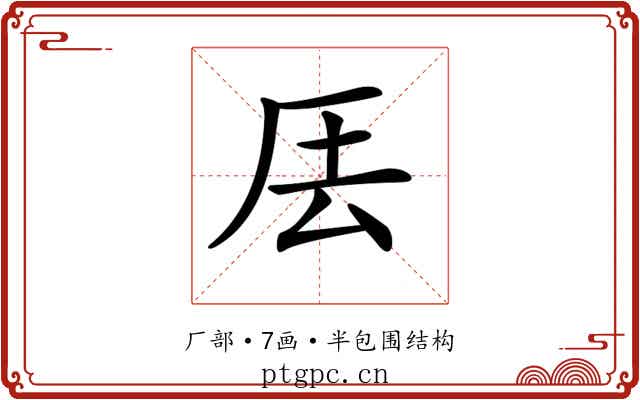 𠩂