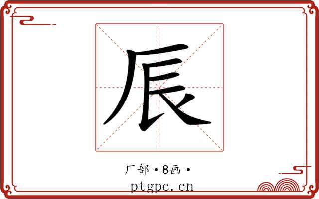 𠩐