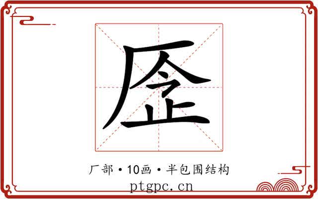 𠩧
