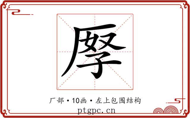 𠩨