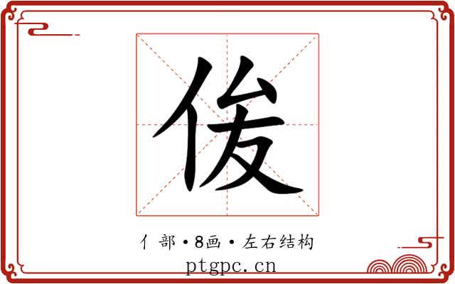 㑓