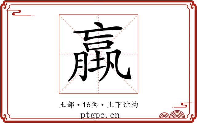 𡑤