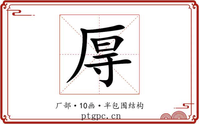 㕌