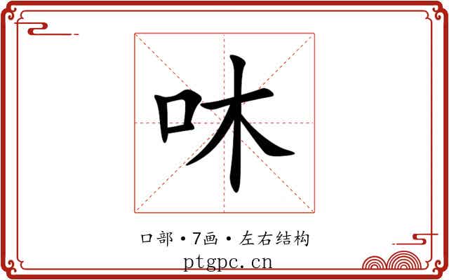 㕲