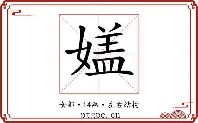 𡡇