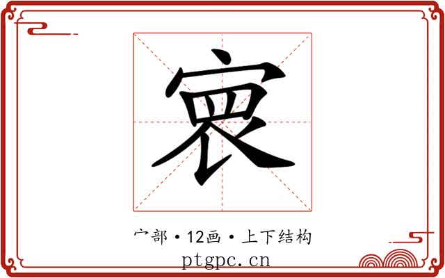 𡩑
